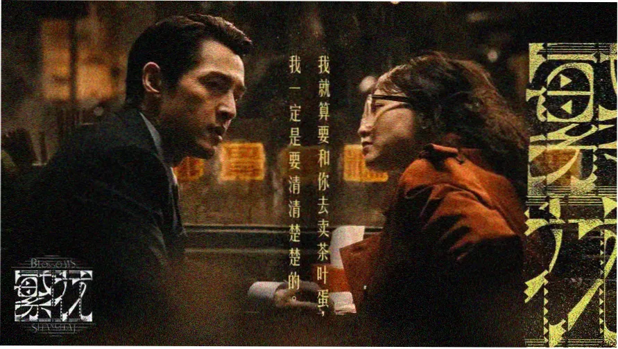 经典动画作品赏析完整版主题封面